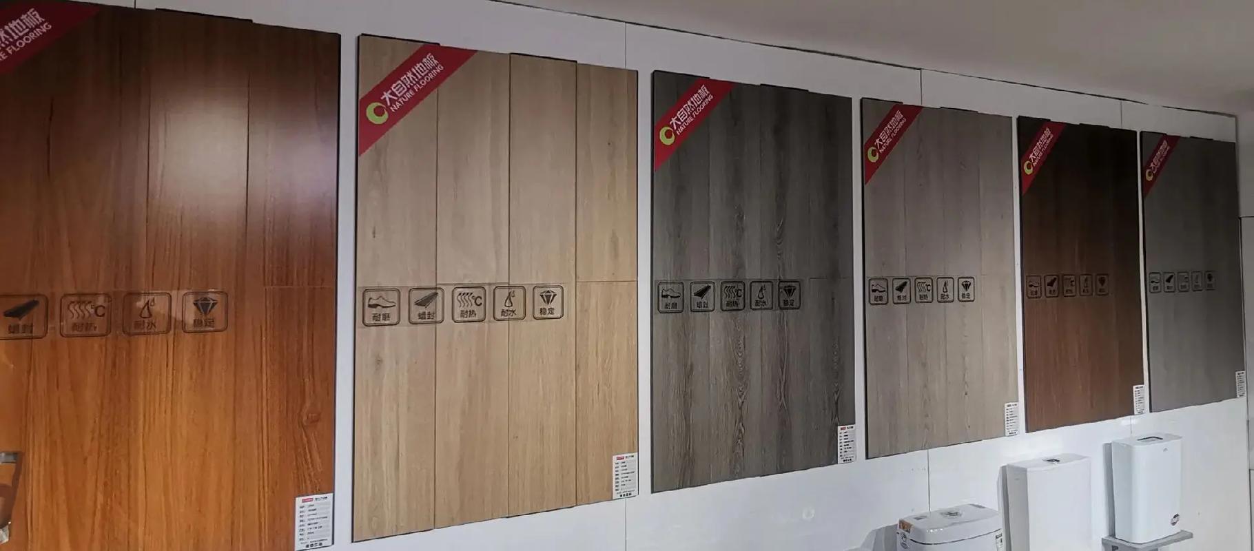 大自然地板·木門潼南工廠直營店 全新塑膠地板系列上樣，開啟環(huán)保家居新篇章