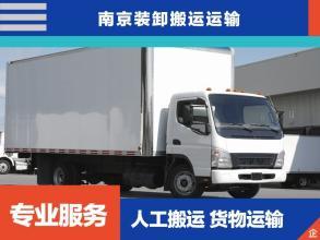 貨物搬運服務全解析 人工、設備與倉儲一站式解決方案